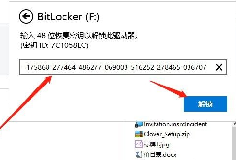 1616566589117592.png image.png