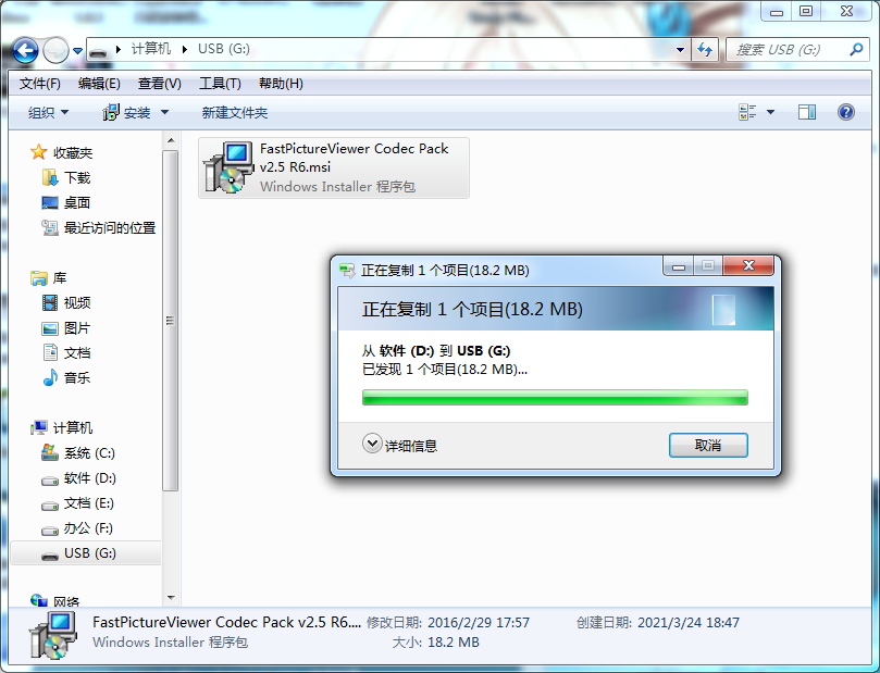 1616582862595645.png image.png