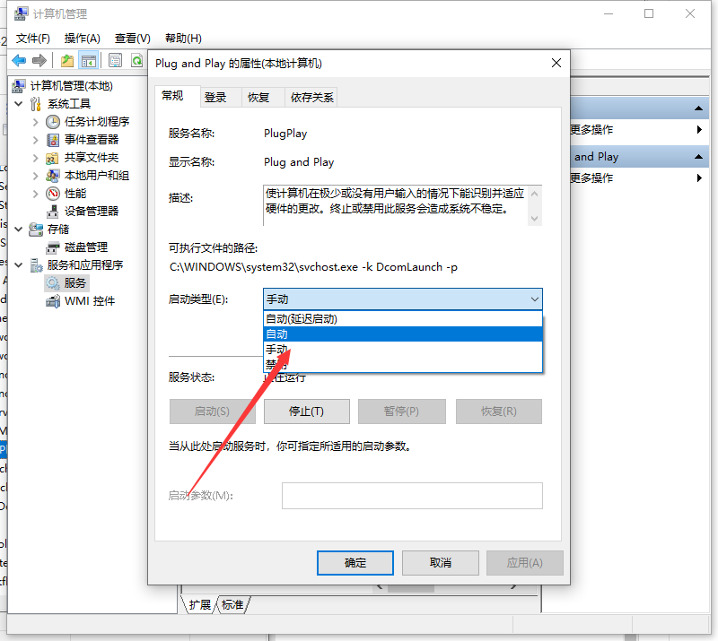 1616482113454673.png image.png