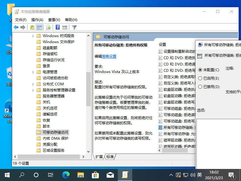 1616493782710454.png image.png