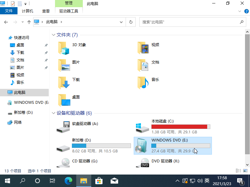 1616493540153623.png image.png