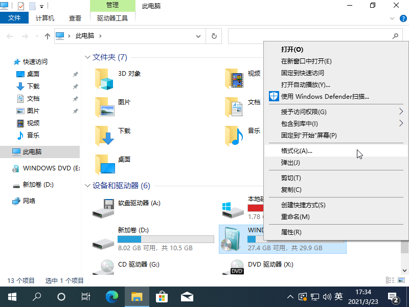 1616492084591600.png image.png