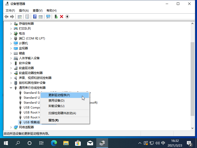 1616488373103805.png image.png