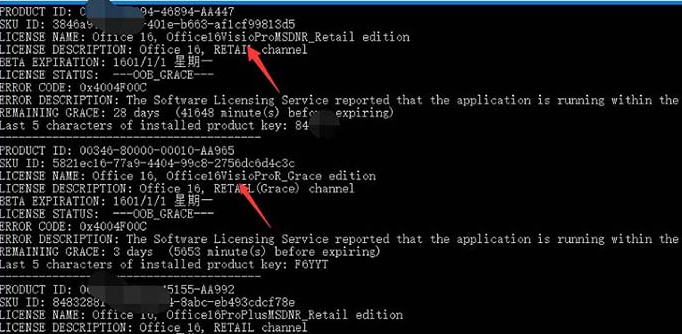 1619408538794926.png image.png