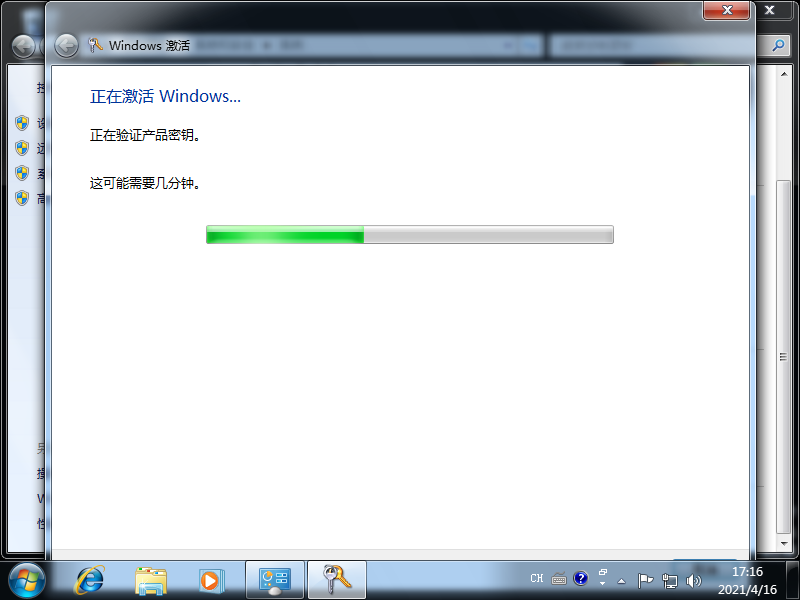 1618564596106000.png image.png