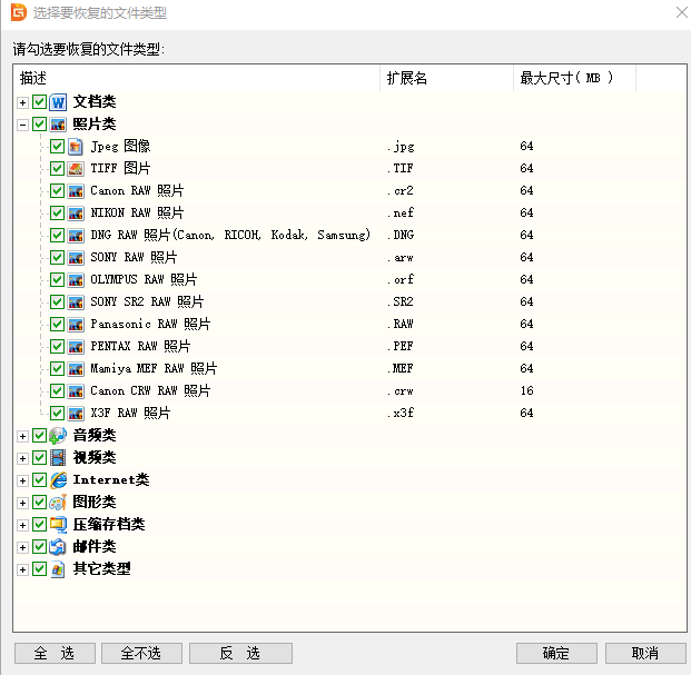 1624440271997304.png image.png