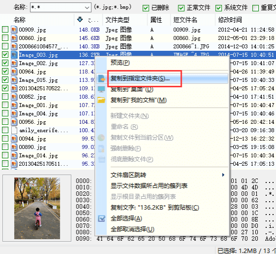 1624440299121332.png image.png