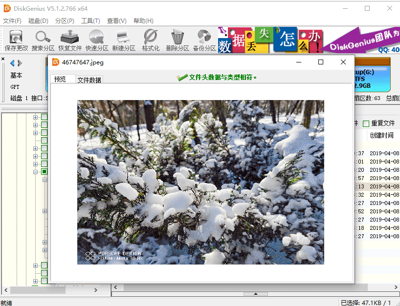 1624440282882667.png image.png