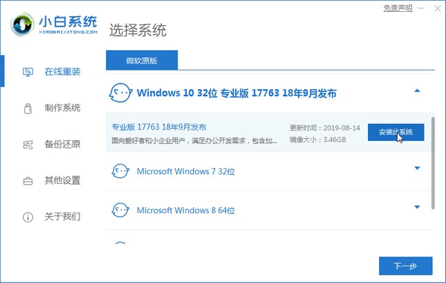 1625818065108999.jpg win1032.jpg