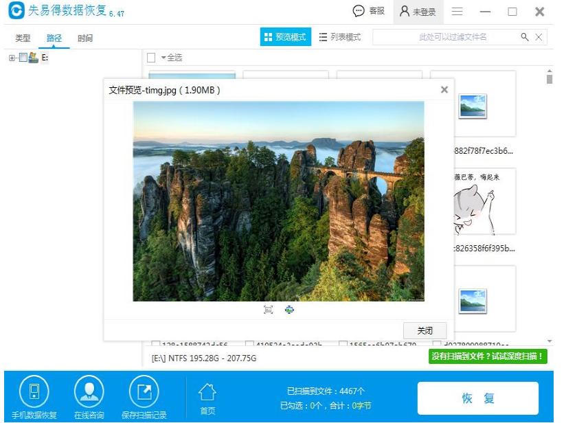 1627285627214513.png image.png