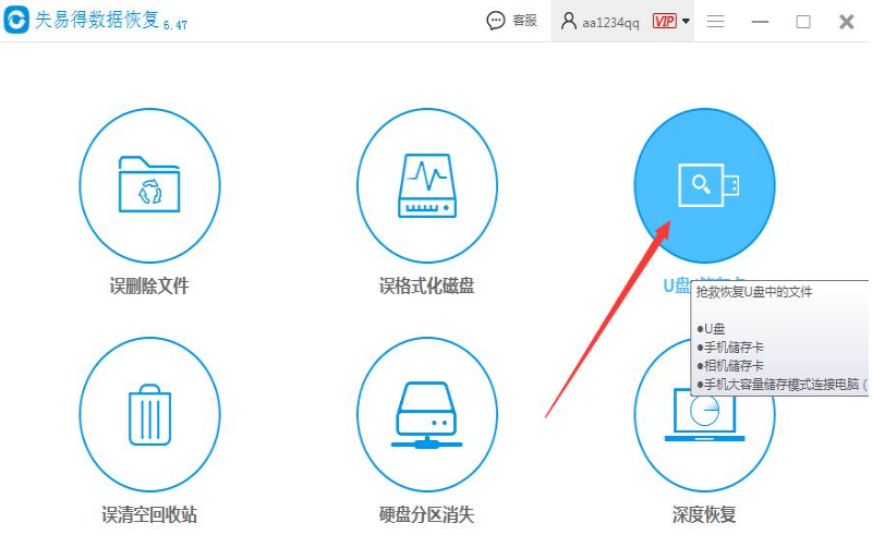 1627285597829222.png image.png