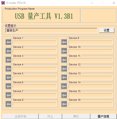 1628645138182282.png image.png