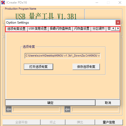 1629776244548440.png image.png