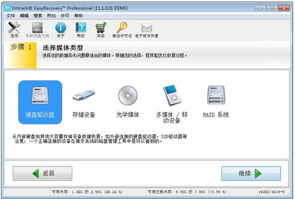 1630977934118333.png image.png