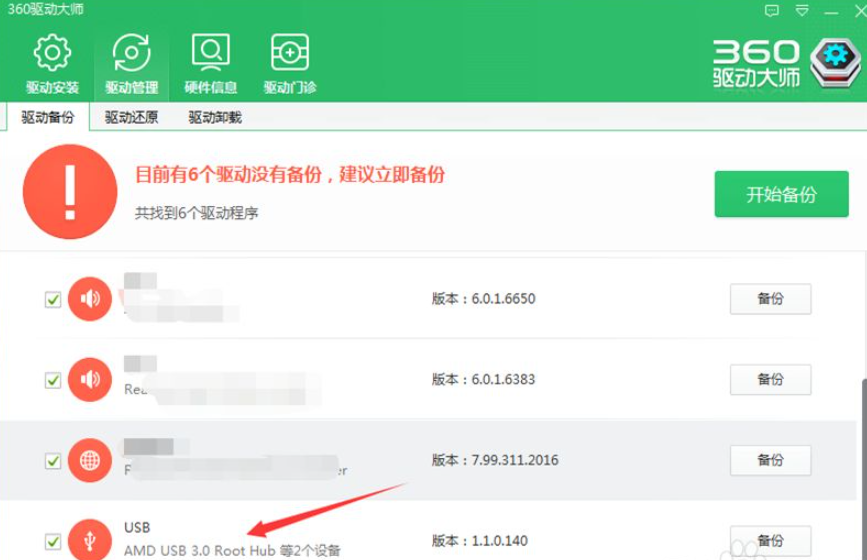 1631520368720136.png image.png