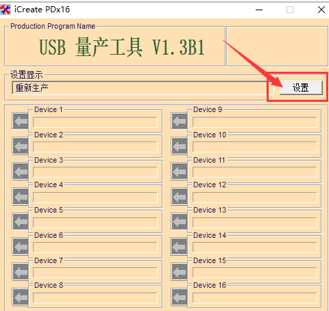 1634714670772850.png image.png