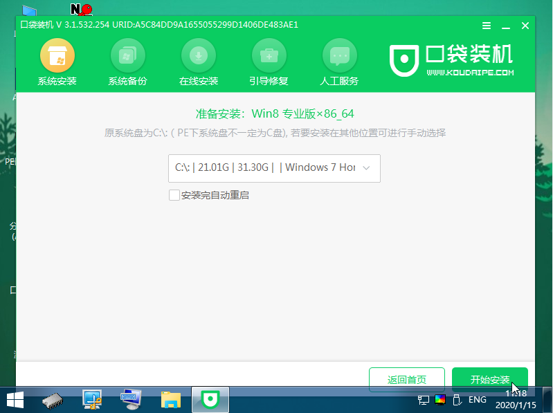 1629617741109313.png image.png