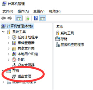 U盤損壞五種常見問題的修復方式