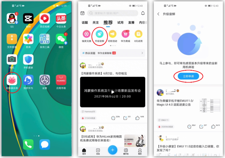 1636612431935080.png image.png