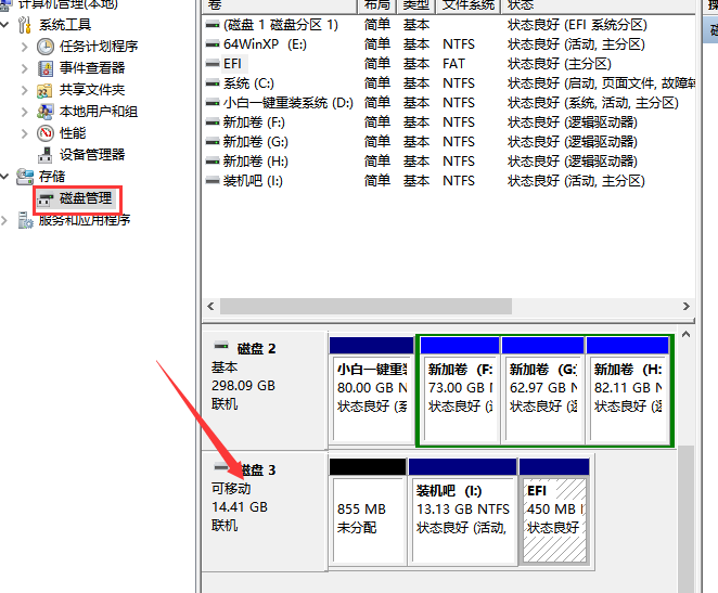 1616469098103203.png image.png