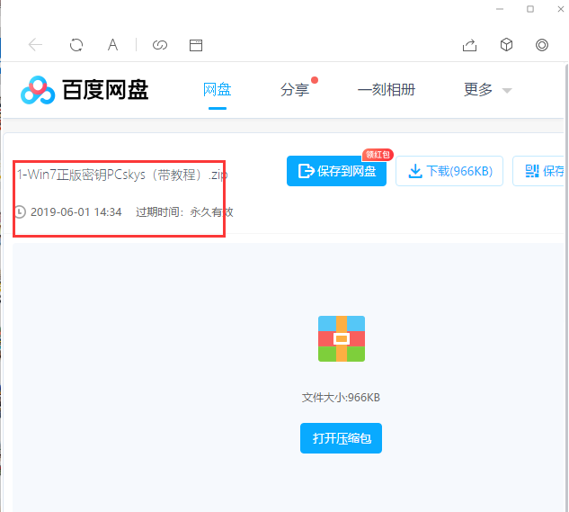 1637046077472101.png image.png