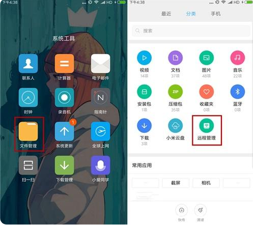 1637631958139311.png image.png