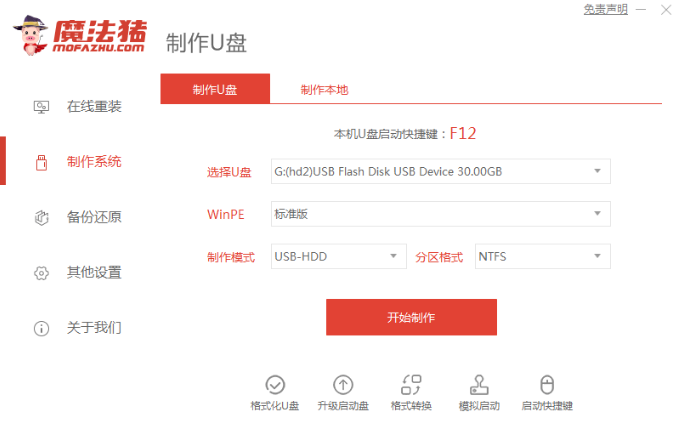 1641285349345932.png image.png