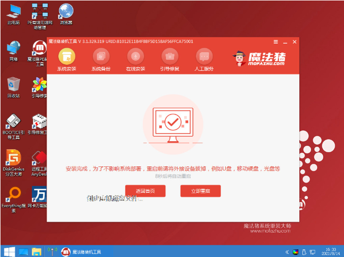 1641285413755508.png image.png