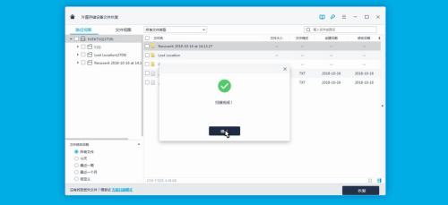 u盤不顯示怎么恢復