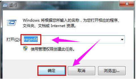 閃迪u盤寫保護(hù)怎么去掉