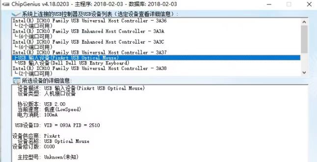 u盤檢測(cè)工具哪個(gè)好用