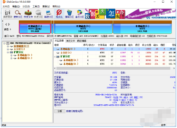 u盤(pán)格式化恢復(fù)軟件哪款好