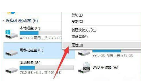 u盤(pán)格式化不了怎么解決