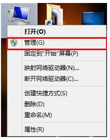 u盤(pán)怎么格式化最干凈