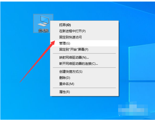 u盤(pán)不顯示盤(pán)符怎么修復(fù)
