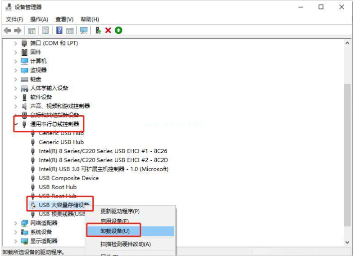 u盤無(wú)法顯示在電腦上怎么回事