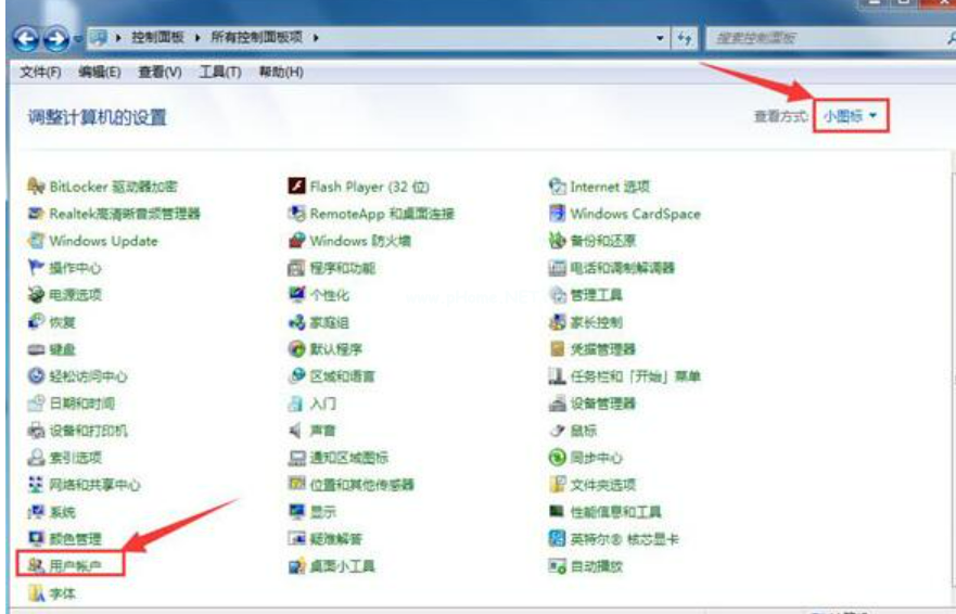 win7重置u盤密碼