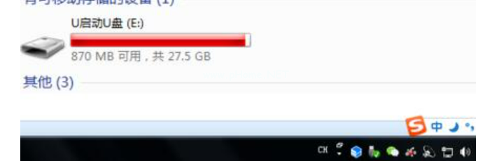 微u盤pe里看不到u盤文件怎么辦