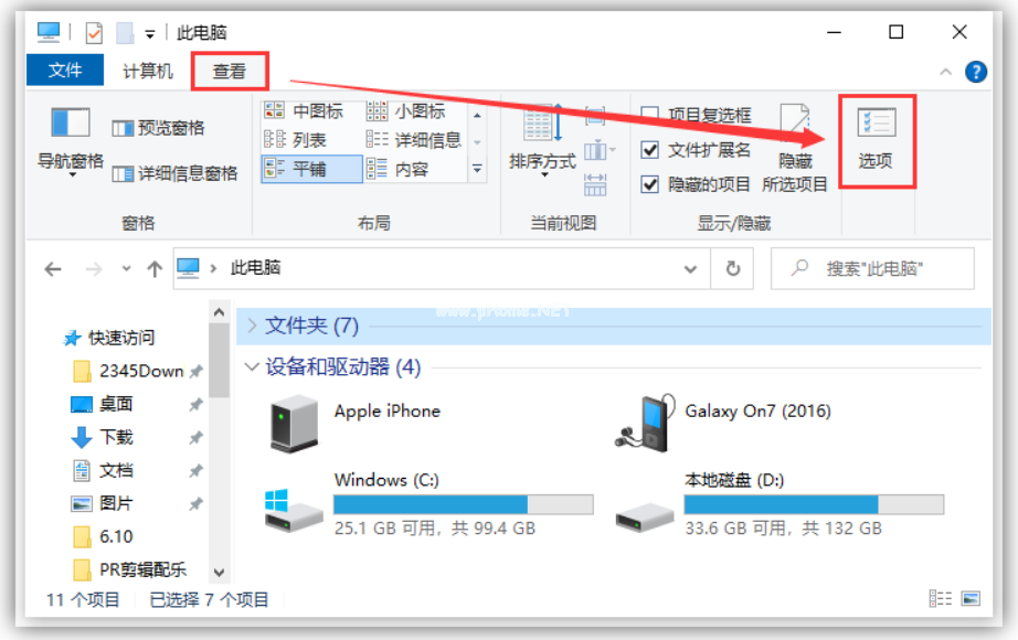u盤不識別的解決辦法