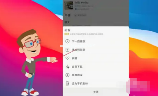 手機(jī)用u盤怎么下載歌曲