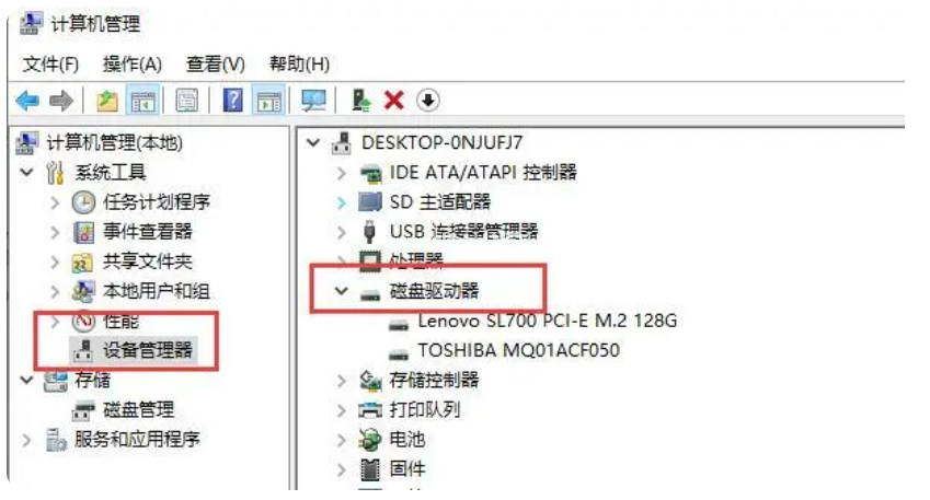 為什么u盤插在電腦上顯示不出來
