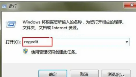 想知道u盤寫保護怎么解除
