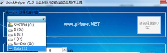 u盤分區(qū)軟件哪個好用？