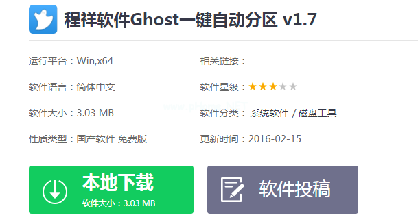 u盤(pán)分區(qū)工具都有哪些