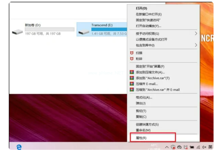 u盤打不開怎么修復(fù)