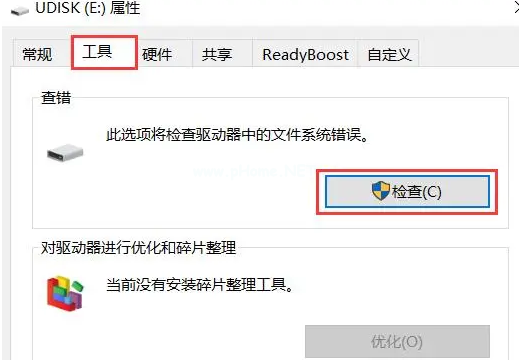 u盤不能格式化怎么辦