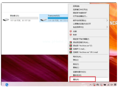 u盤打不開解決方法步驟