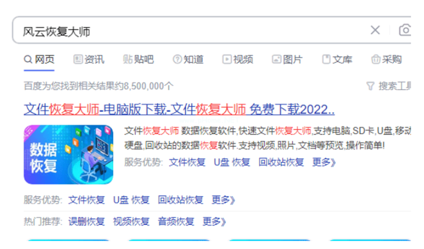 u盤(pán)恢復(fù)數(shù)據(jù)怎么操作