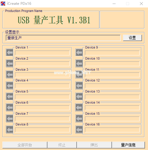 u盤(pán)恢復(fù)軟件