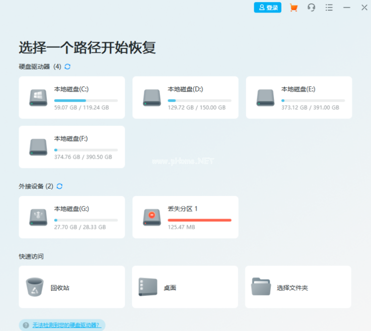 如何使用金士頓u盤工具